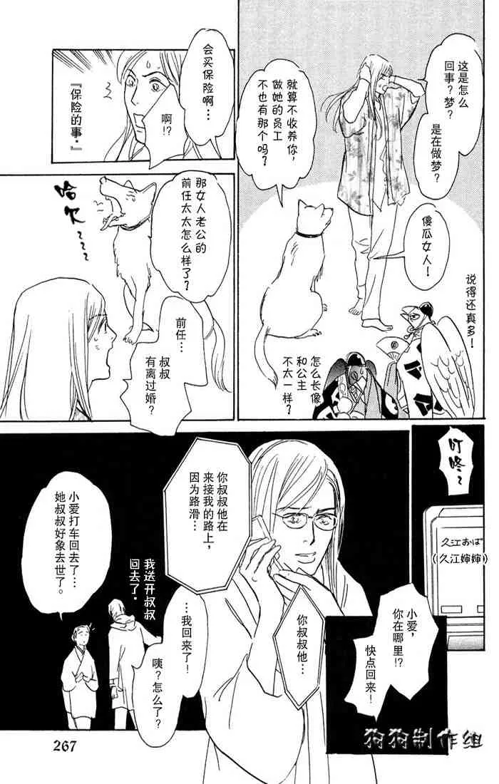 第15卷 第63页
