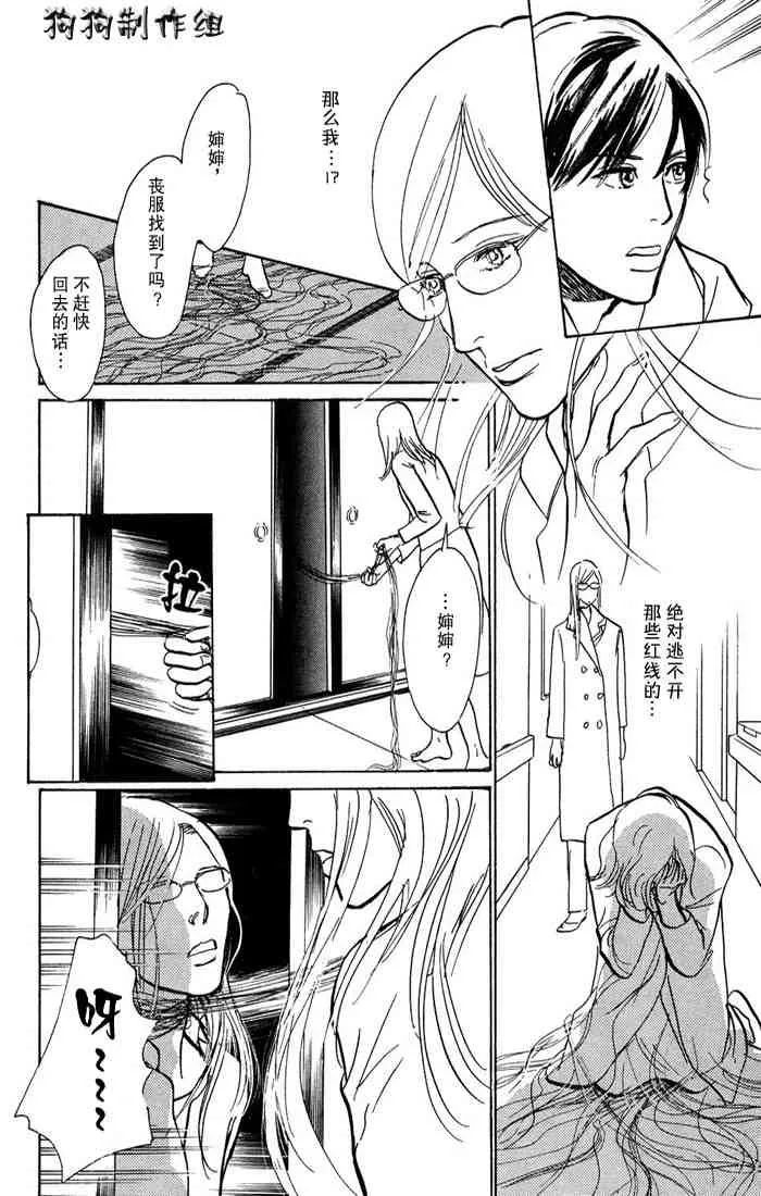 第15卷 第64页