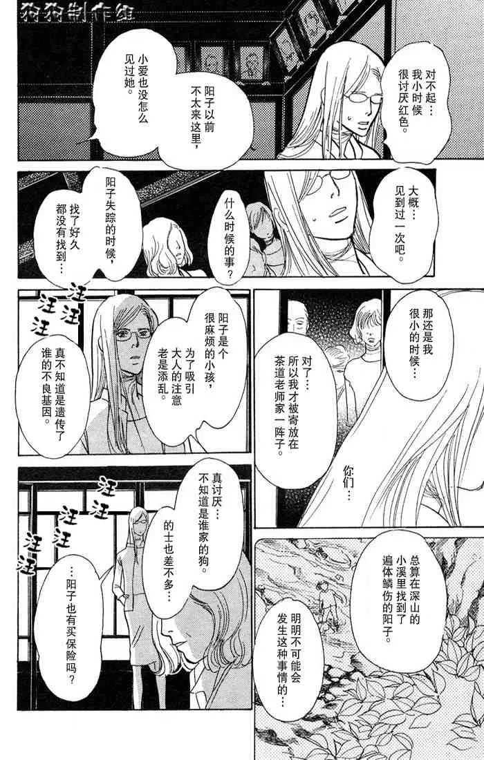 第15卷 第66页