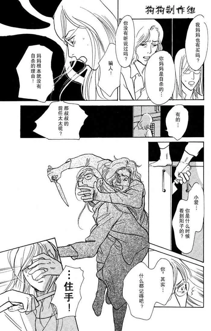 第15卷 第67页