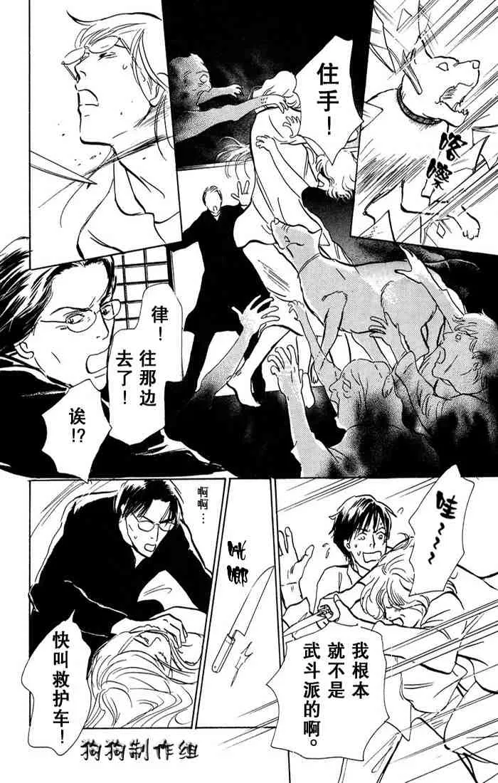 第15卷 第68页