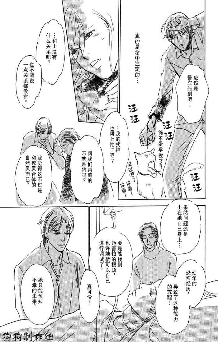 第15卷 第69页