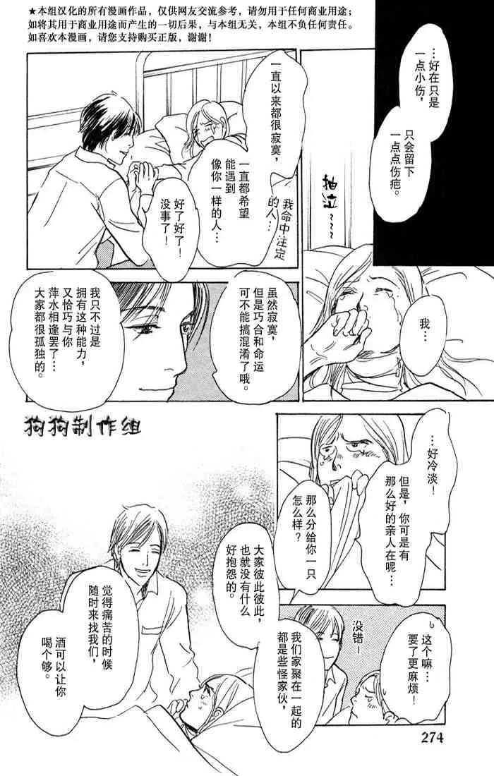 第15卷 第70页