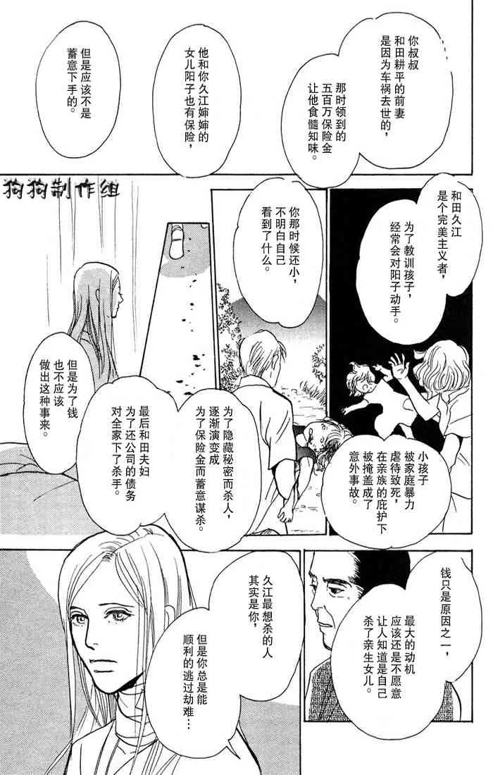 第15卷 第71页