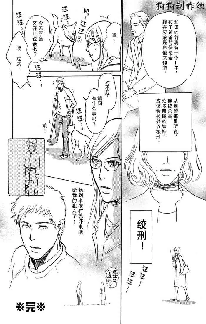 第15卷 第72页