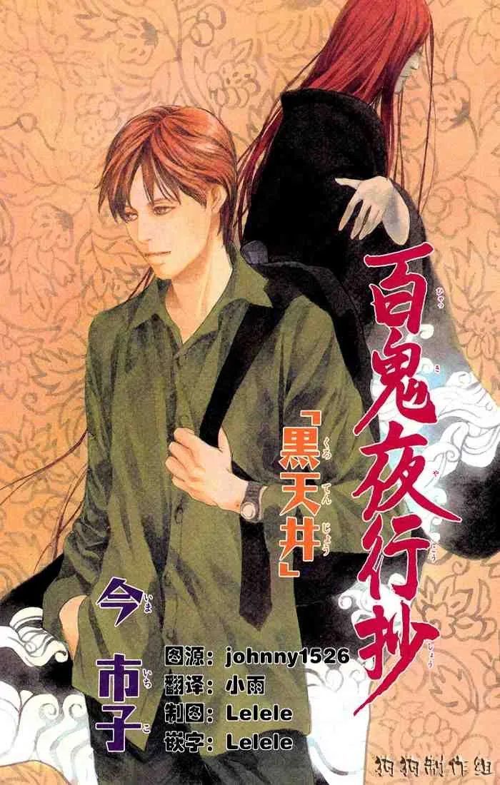第15卷 第73页