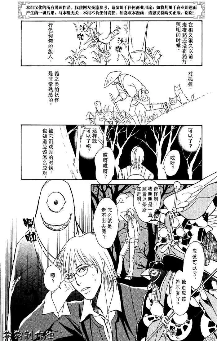 第15卷 第74页