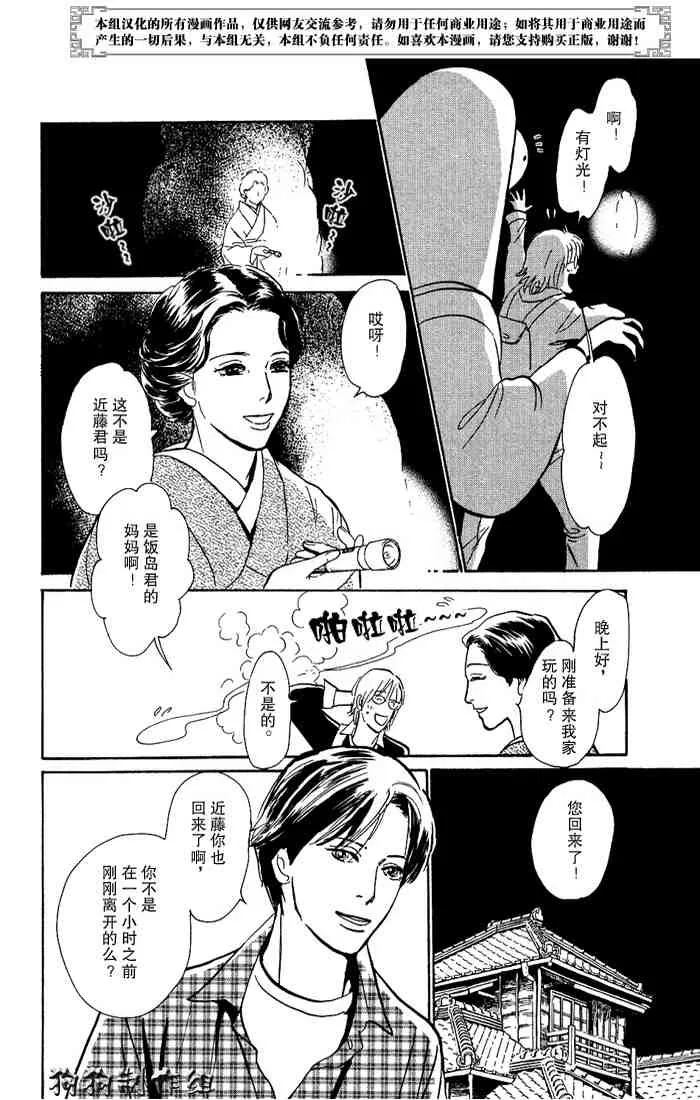 第15卷 第75页