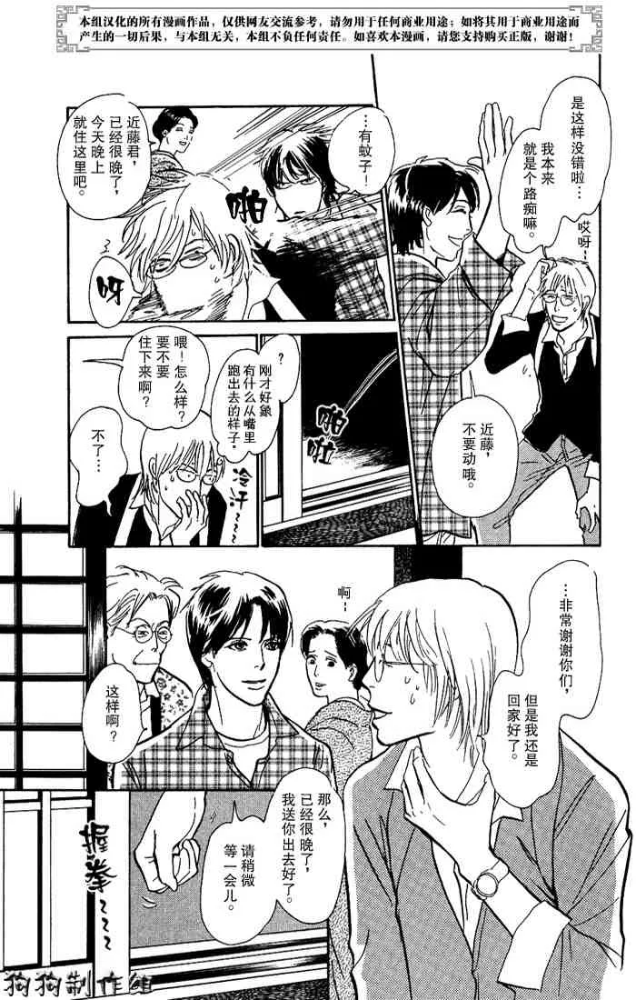 第15卷 第76页