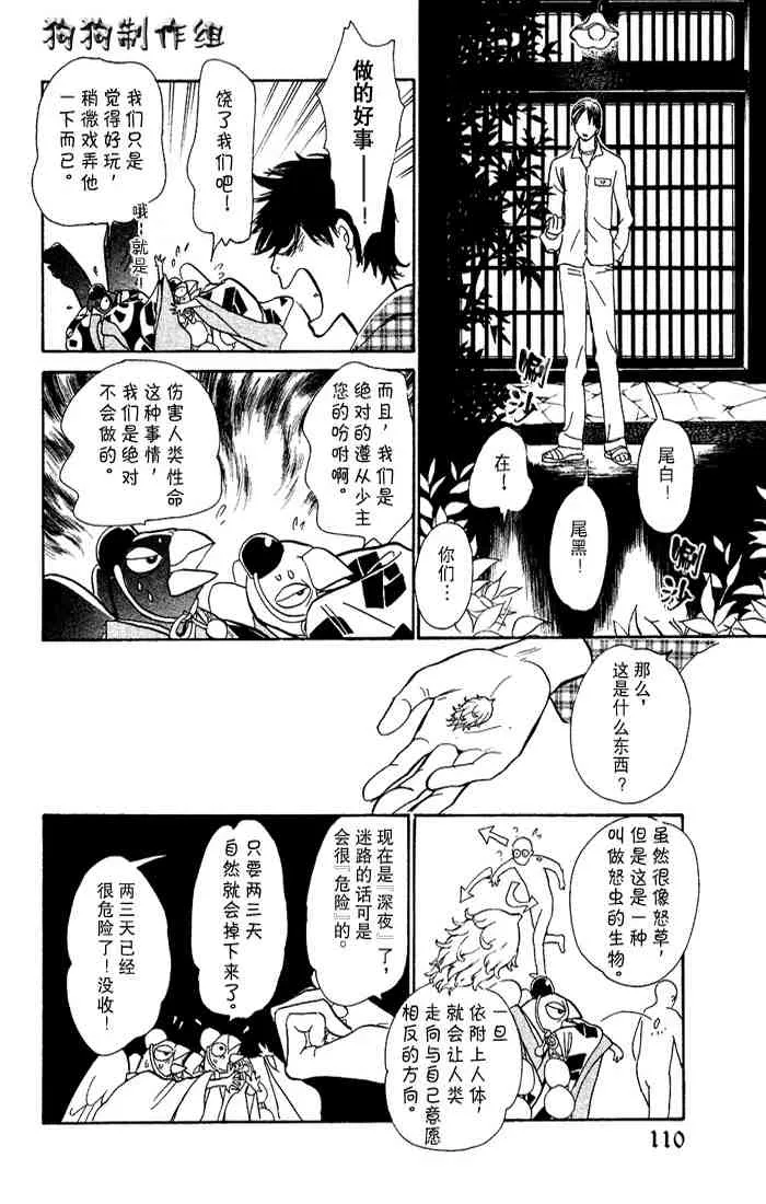 第15卷 第77页