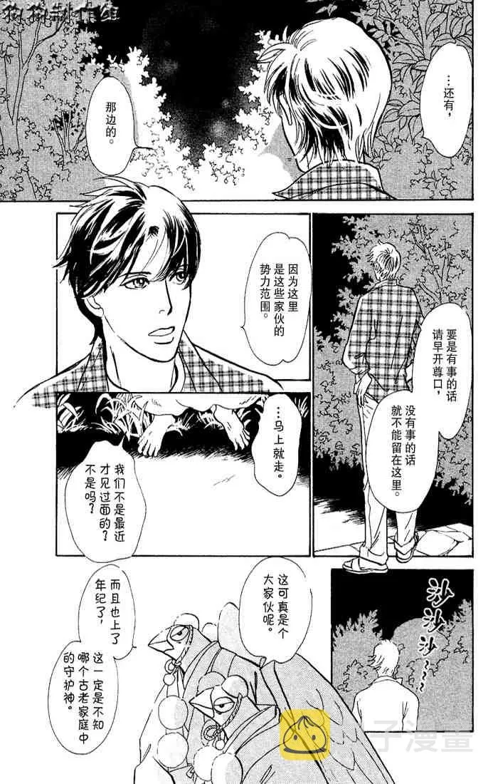 第15卷 第78页