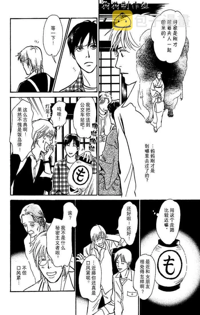 第15卷 第79页