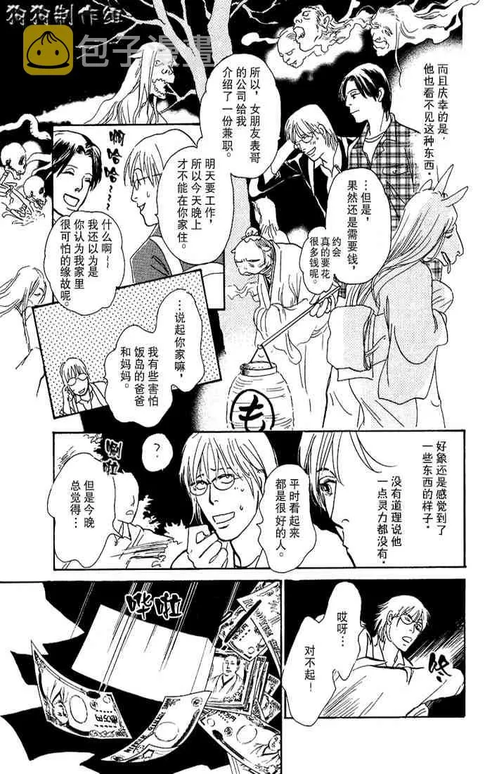 第15卷 第80页