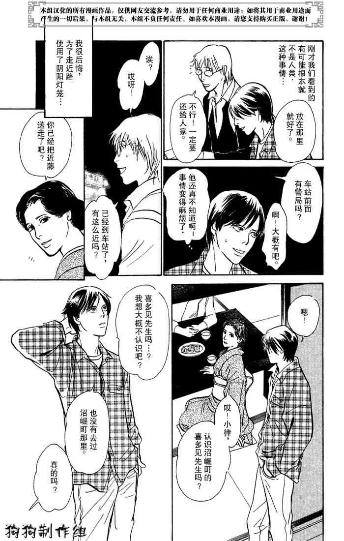 第15卷 第82页