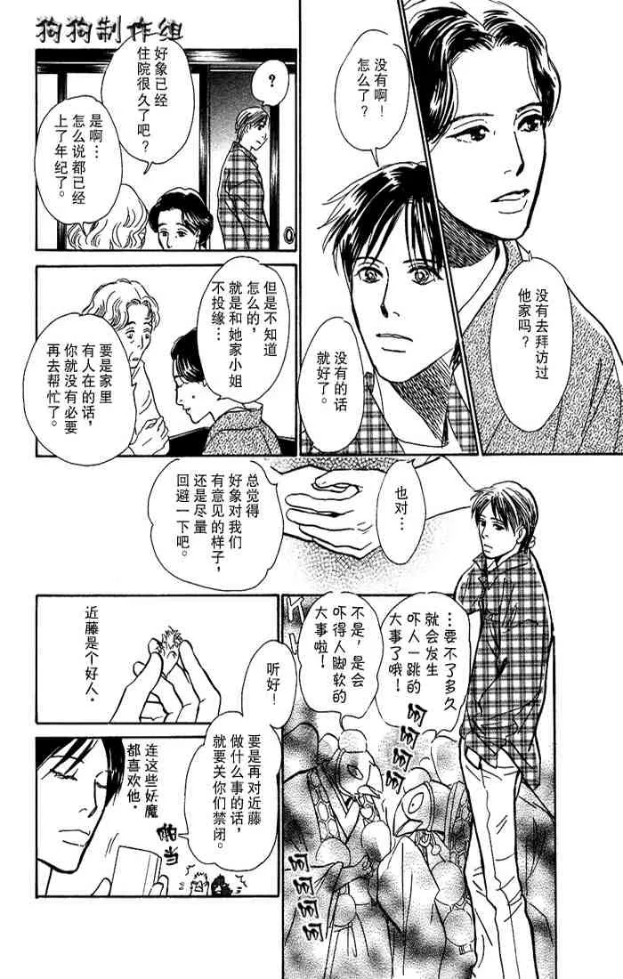 第15卷 第83页
