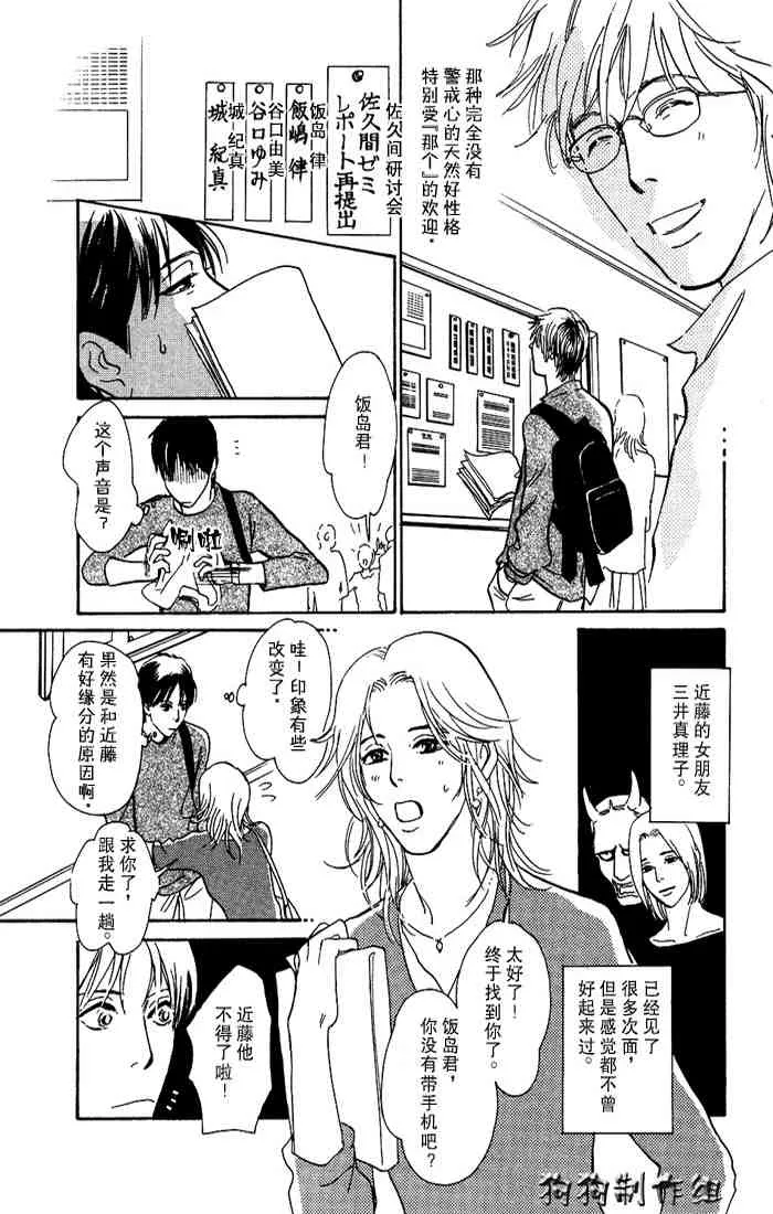 第15卷 第84页