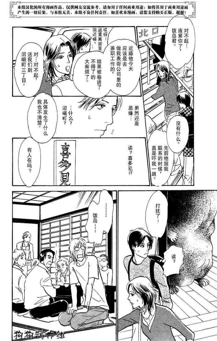 第15卷 第85页