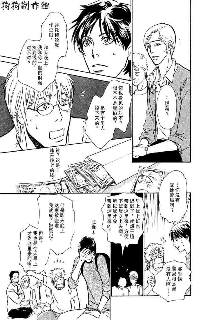 第15卷 第86页