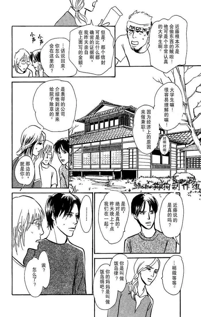 第15卷 第87页