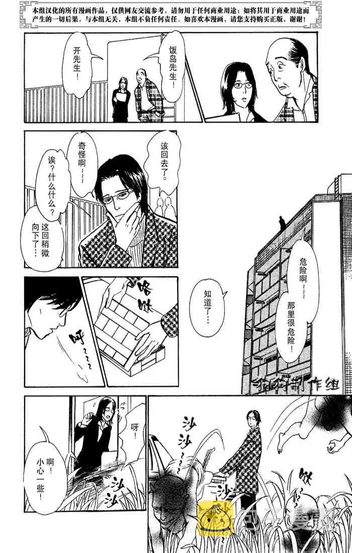 第15卷 第89页