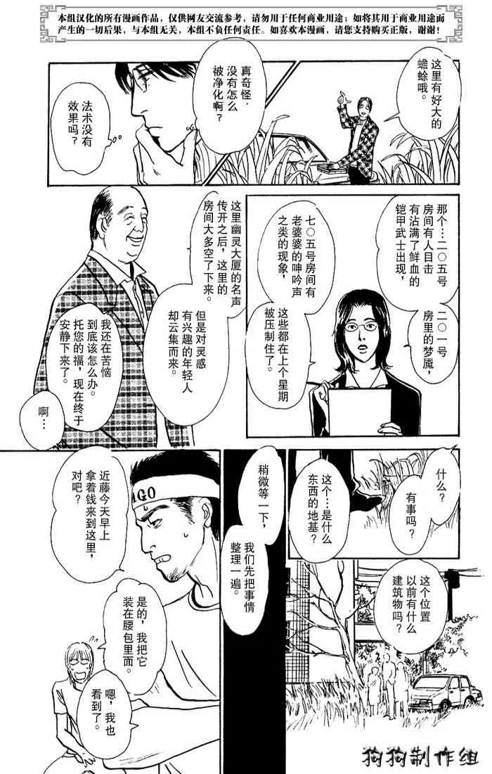 第15卷 第90页