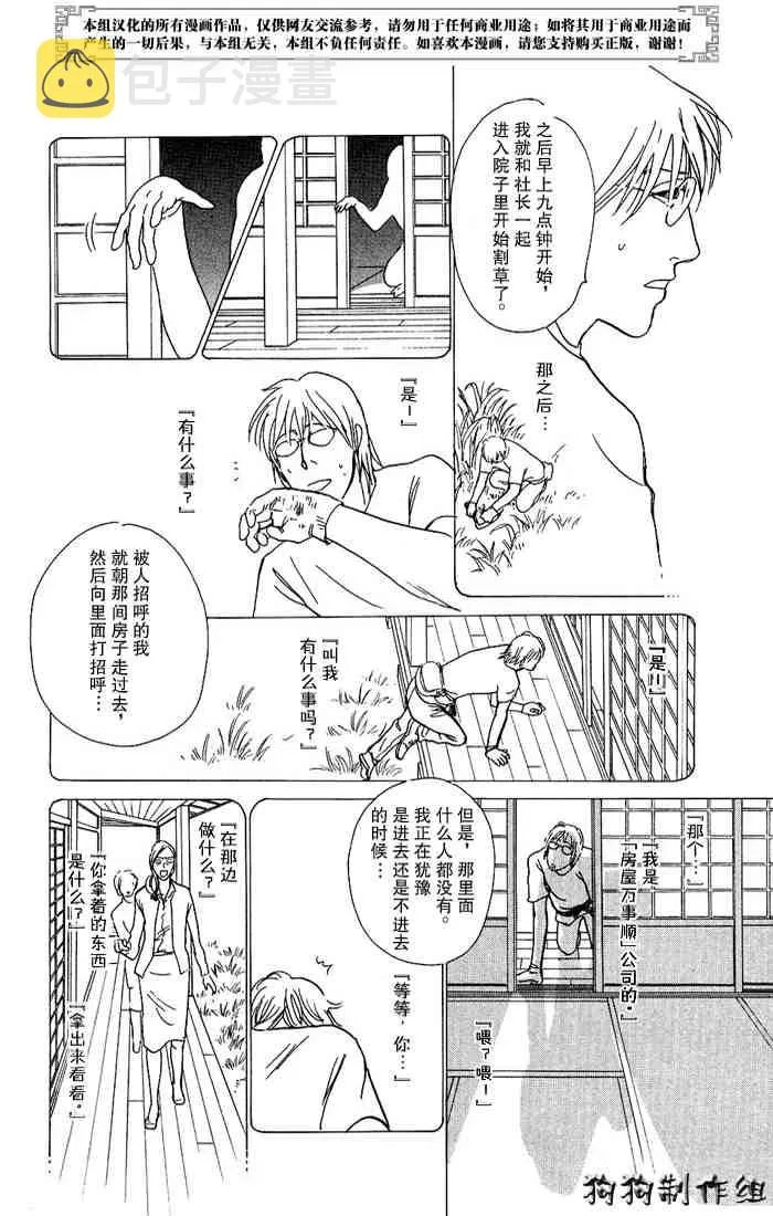 第15卷 第91页