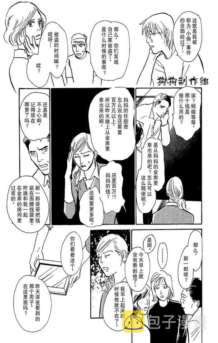 第15卷 第92页