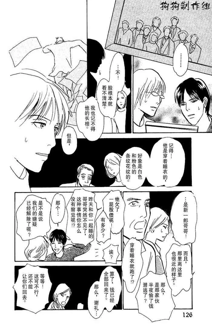 第15卷 第93页