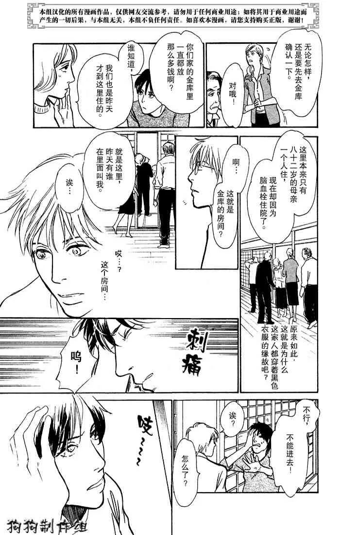 第15卷 第94页