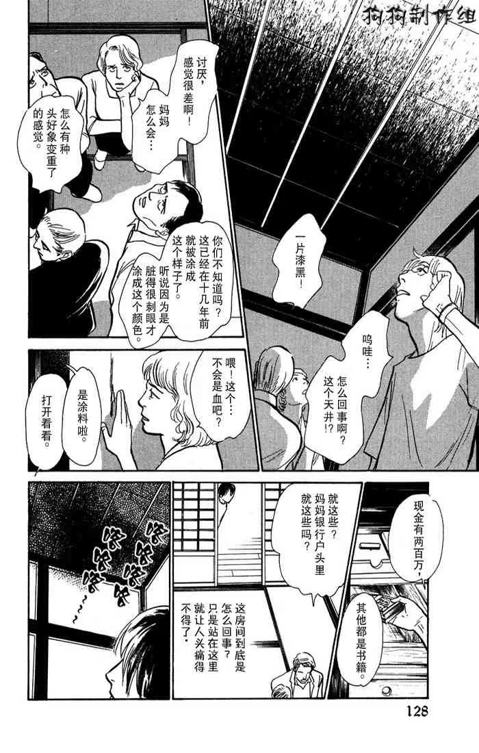 第15卷 第95页