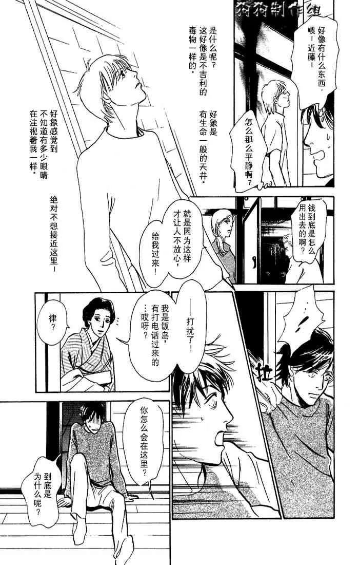 第15卷 第96页