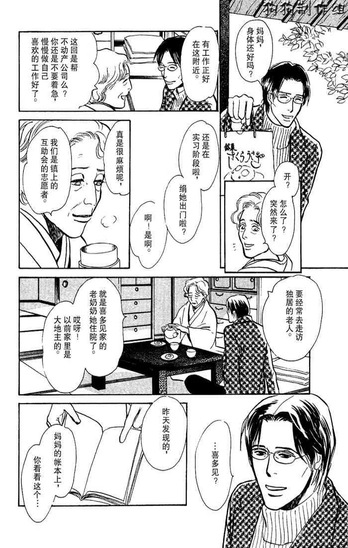 第15卷 第97页
