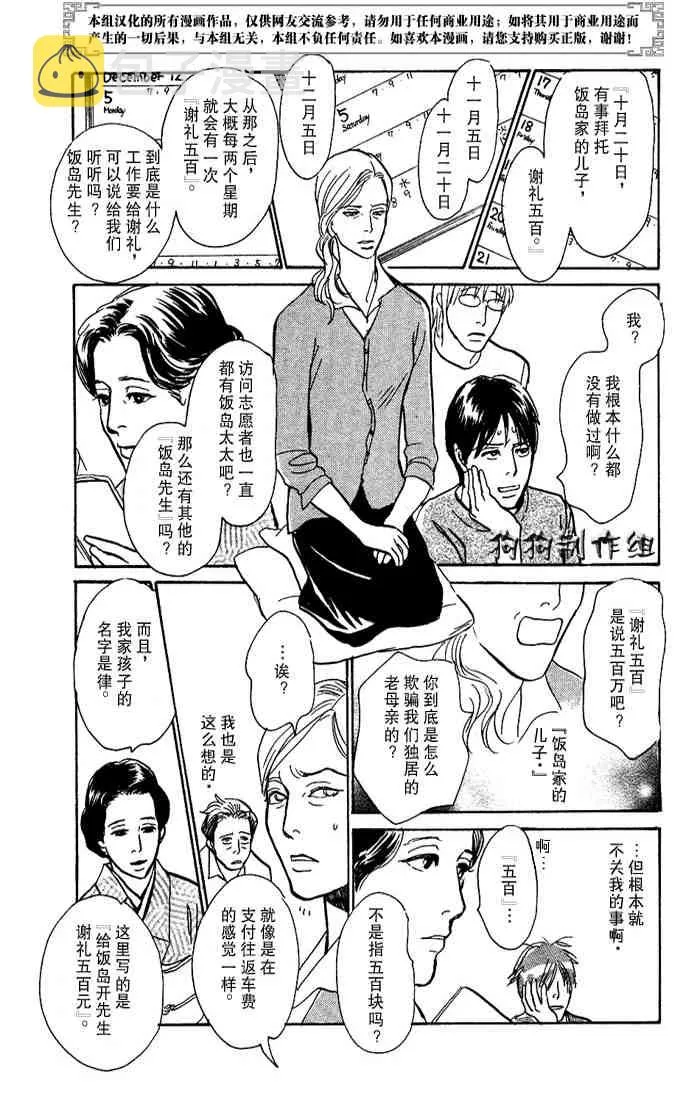 第15卷 第98页