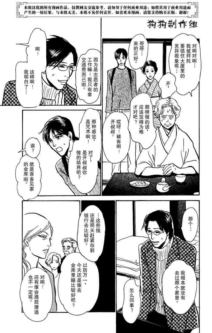第15卷 第100页