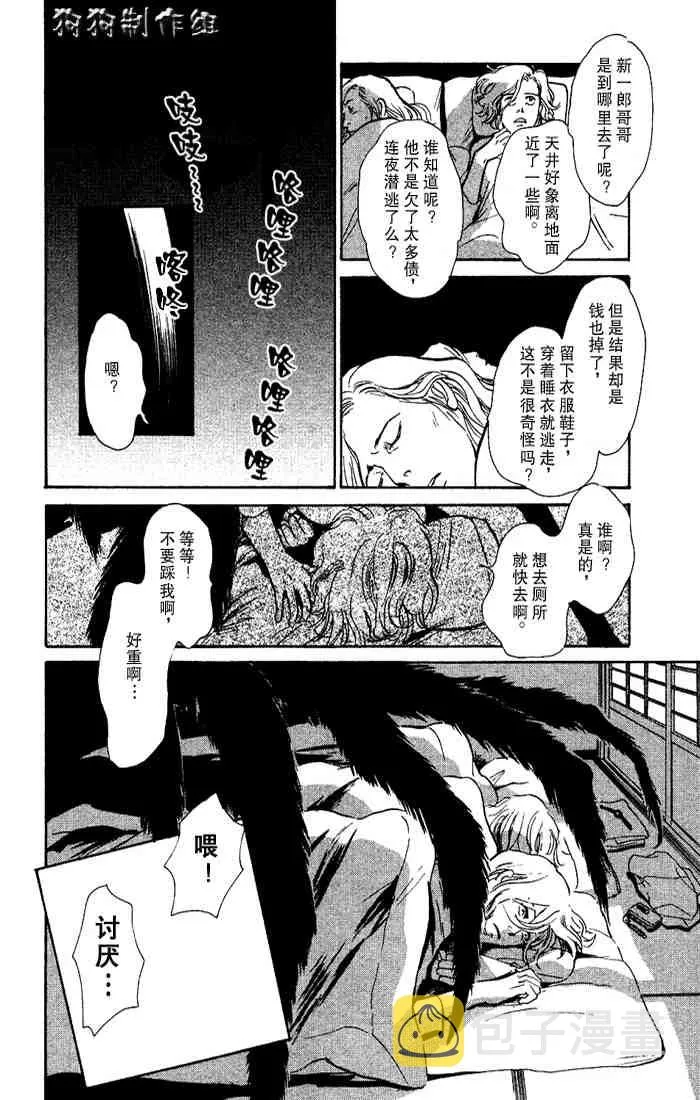 第15卷 第101页
