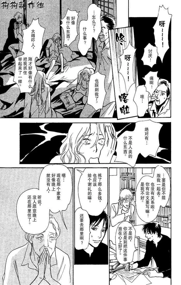 第15卷 第102页