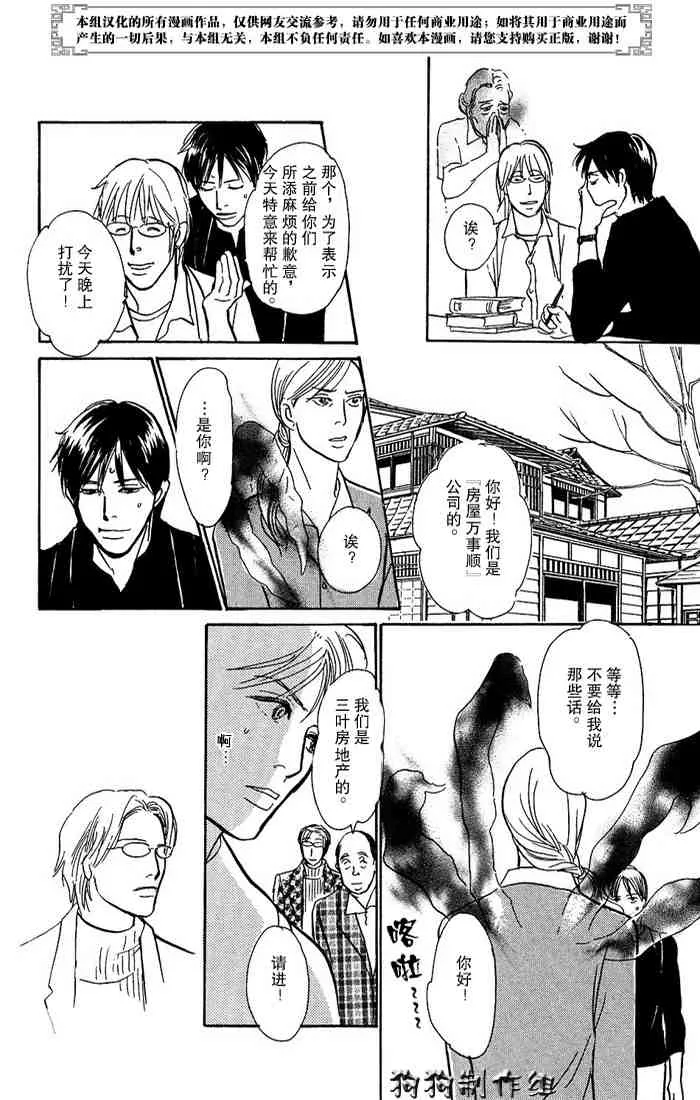 第15卷 第103页