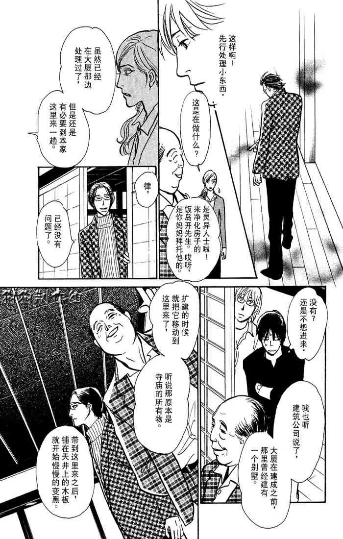 第15卷 第104页