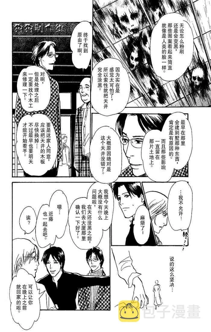 第15卷 第105页