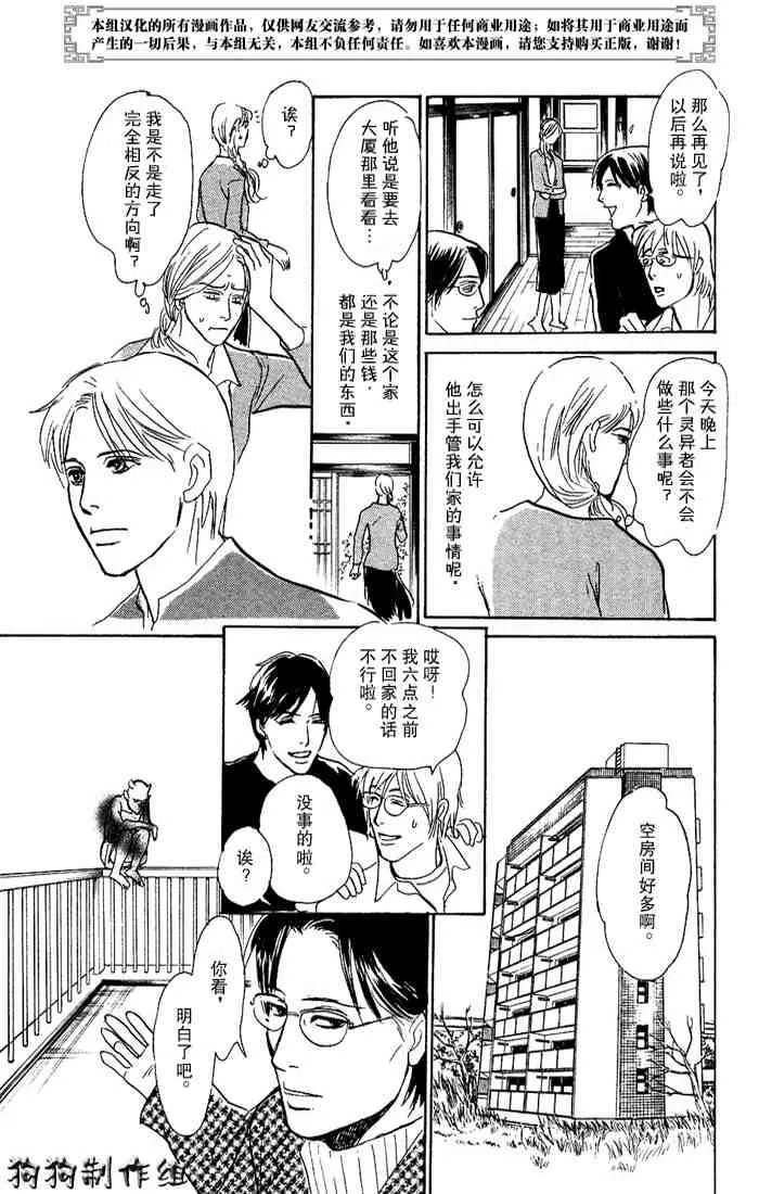 第15卷 第106页