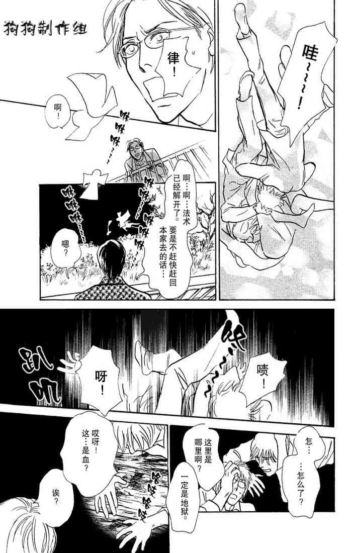 第15卷 第110页