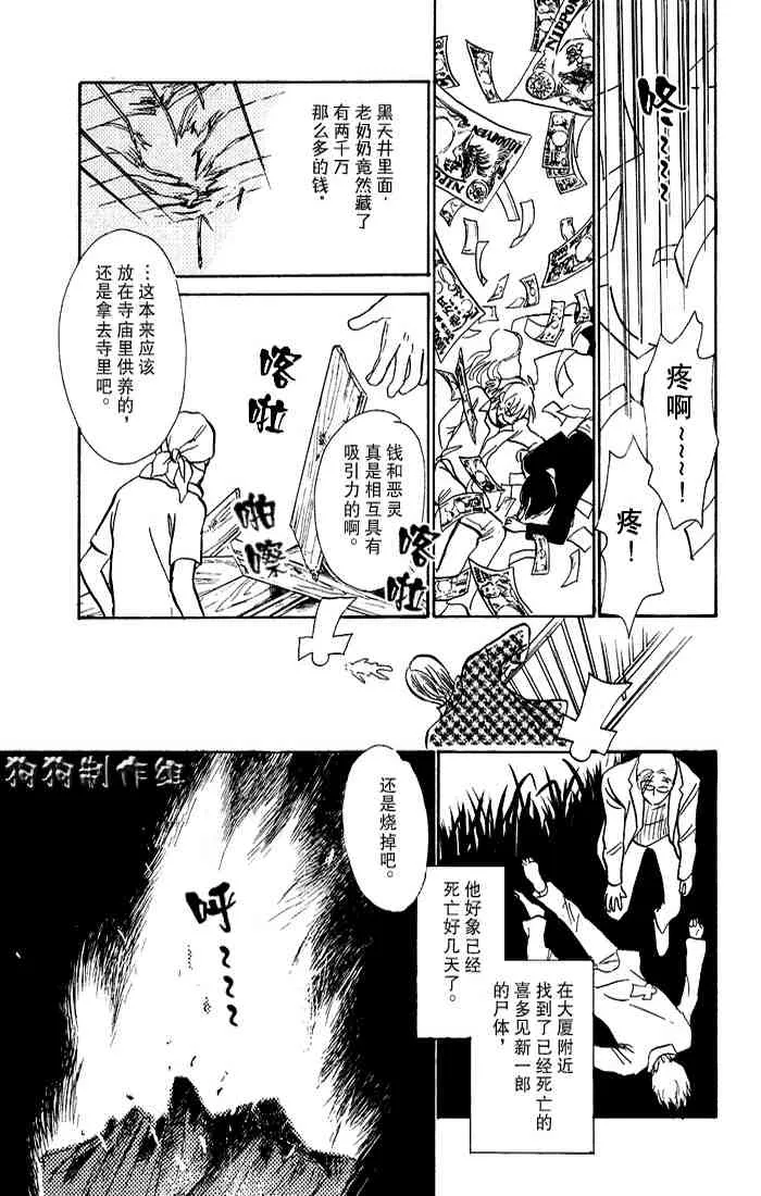 第15卷 第112页