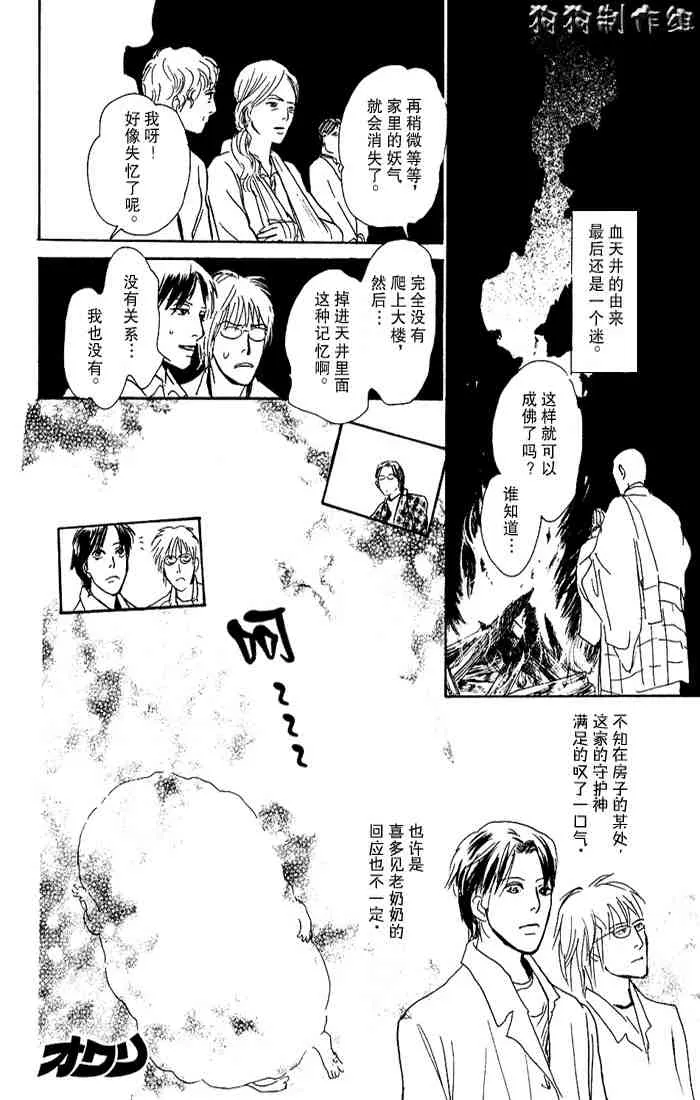 第15卷 第113页