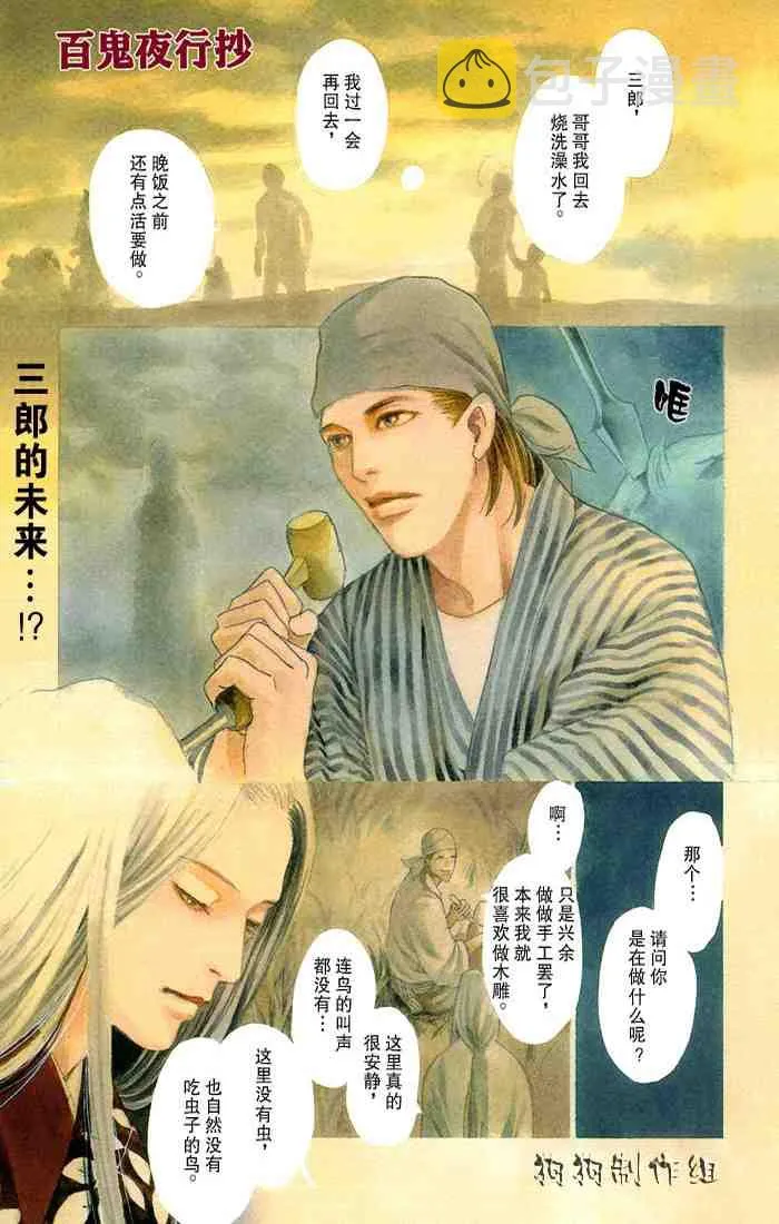 第15卷 第114页