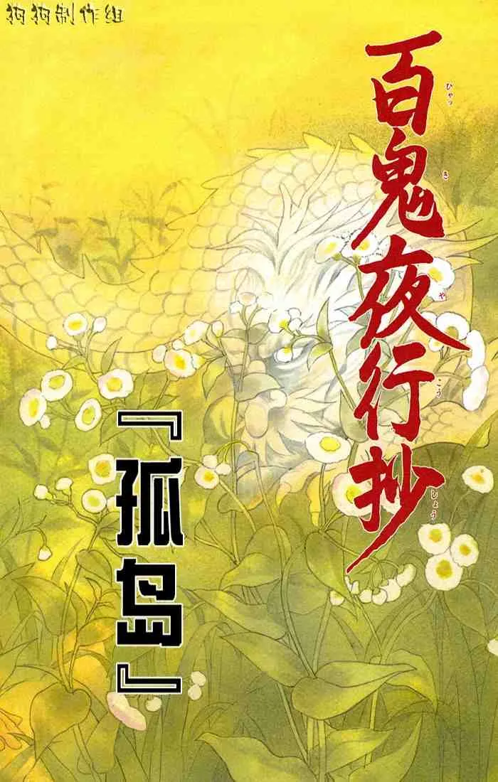 第15卷 第116页