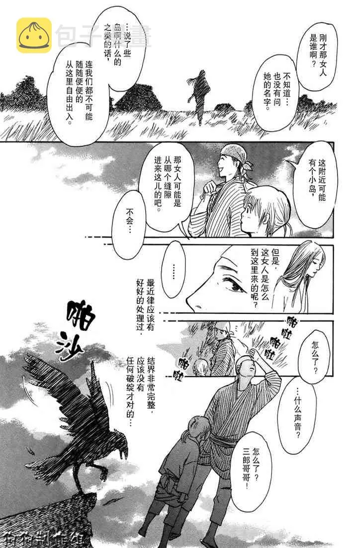 第15卷 第120页