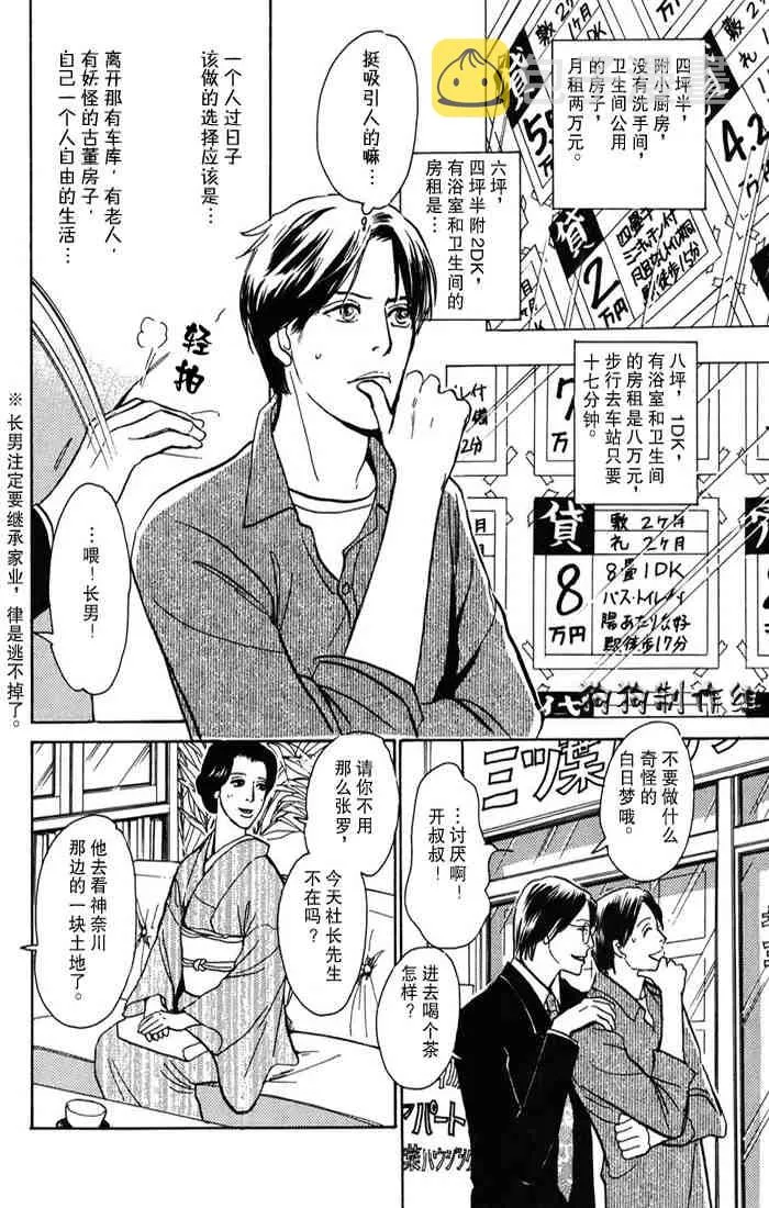 第15卷 第121页