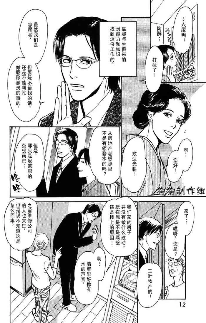 第15卷 第123页