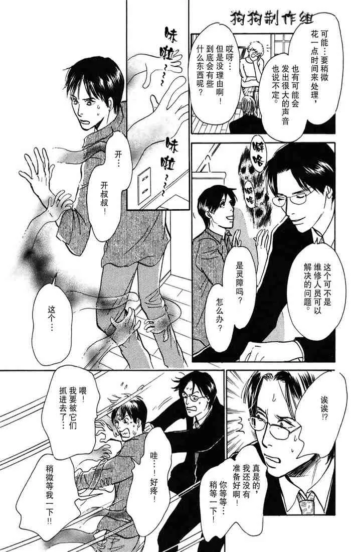 第15卷 第124页