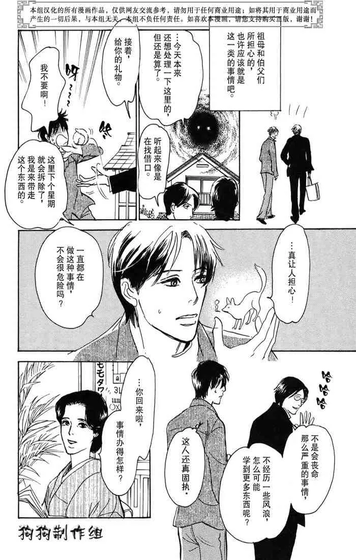 第15卷 第127页